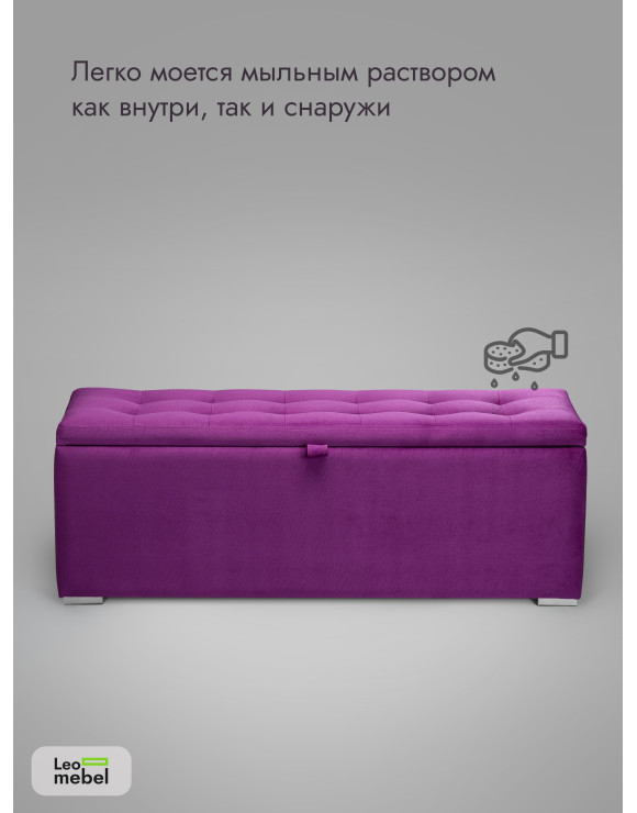 Пуфик Ричмонд-119 (фуксия)