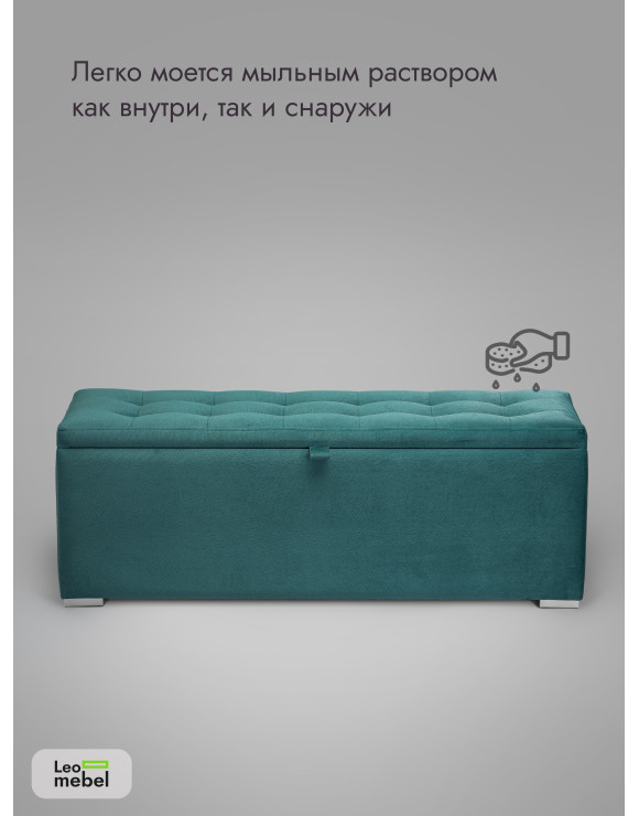 Пуфик Ричмонд-119 (бирюзовый)