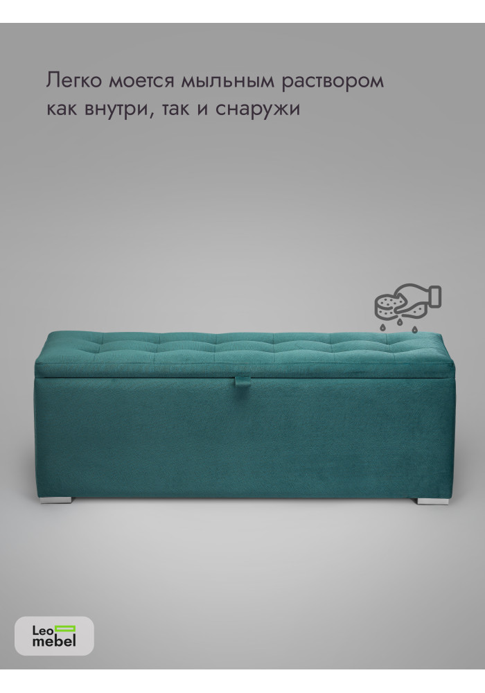 Пуфик Ричмонд-119 (бирюзовый)