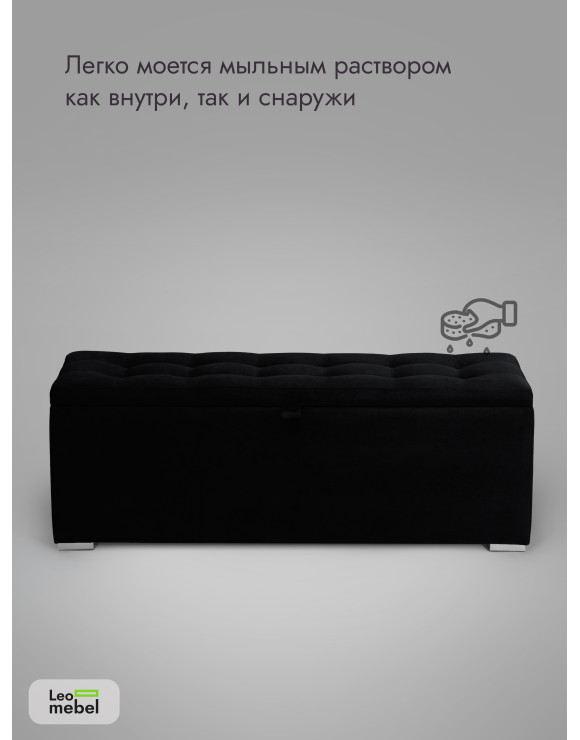 Пуфик Ричмонд-119 (черный)