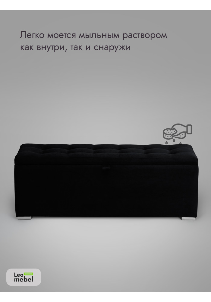 Пуфик Ричмонд-119 (черный)