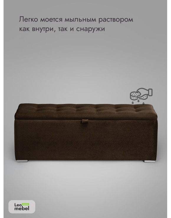 Пуфик Ричмонд-119 (коричневый)