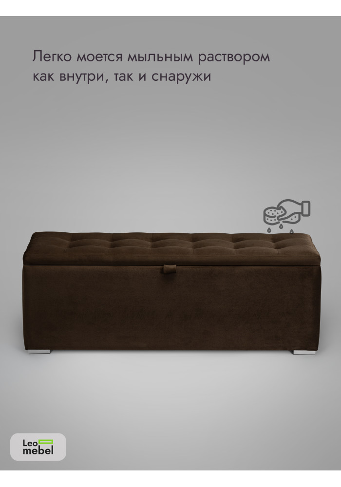 Пуфик Ричмонд-119 (коричневый)