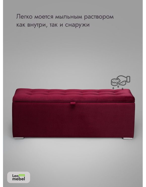 Пуфик Ричмонд-119 (красный)