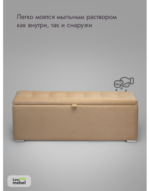 Пуфик Ричмонд-119 (персиковый)