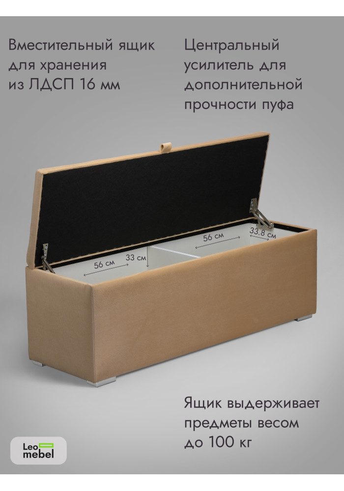 Пуфик Ричмонд-119 (персиковый)