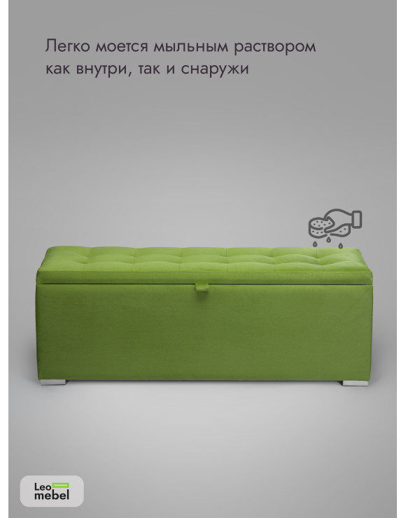 Пуфик Ричмонд-119 (салатовый)
