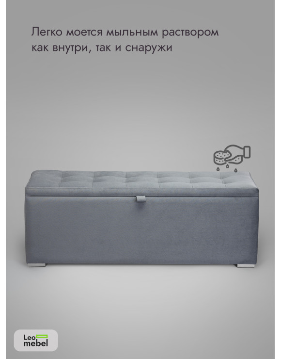 Пуфик Ричмонд-119 (серый)