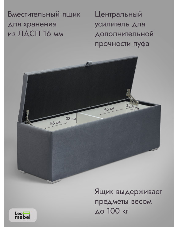 Пуфик Ричмонд-119 (серый)