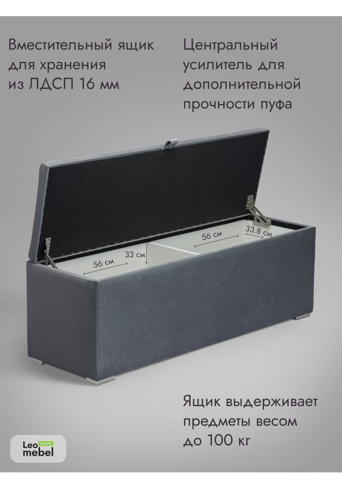 Пуфик Ричмонд-119 (серый)