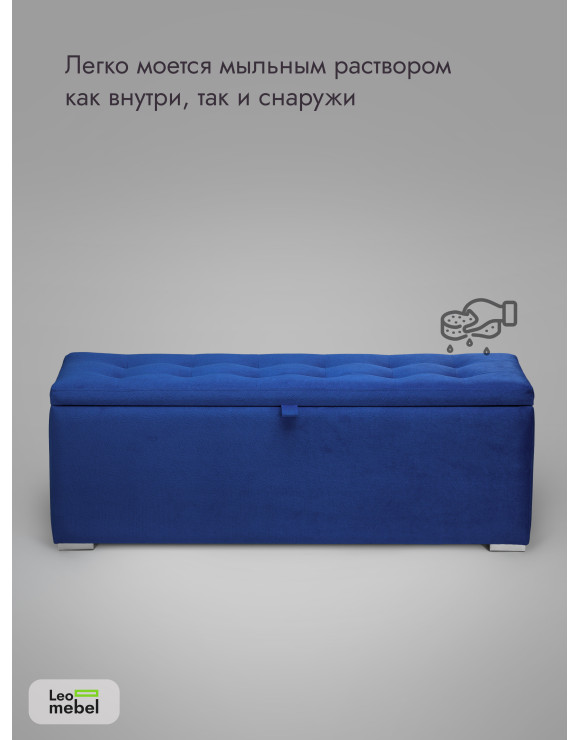 Пуфик Ричмонд-119 (синий)