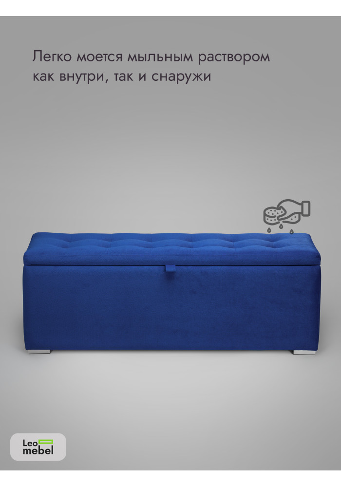 Пуфик Ричмонд-119 (синий)