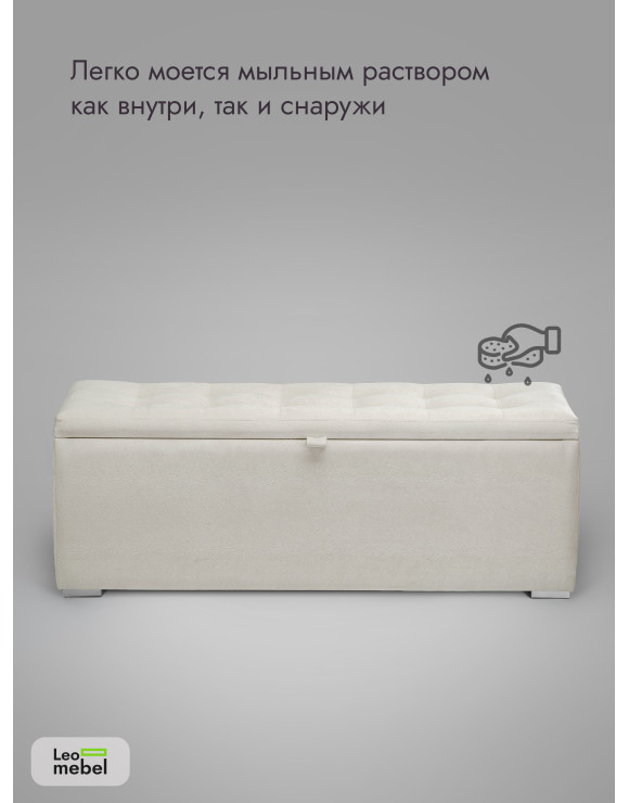 Пуфик Ричмонд-119 (светло-бежевый)