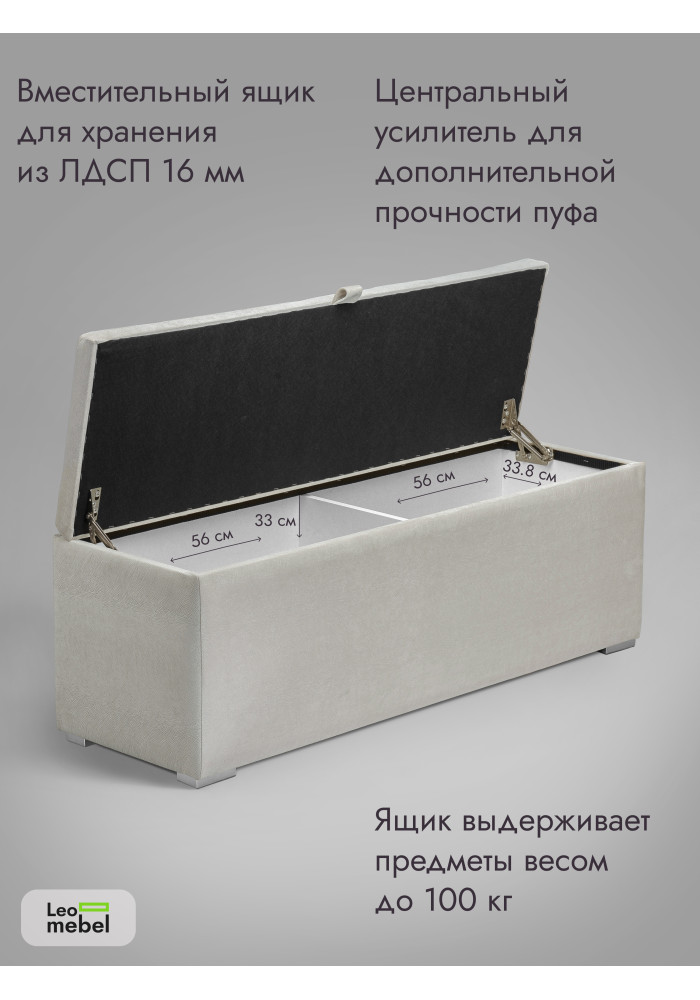 Пуфик Ричмонд-119 (светло-бежевый)