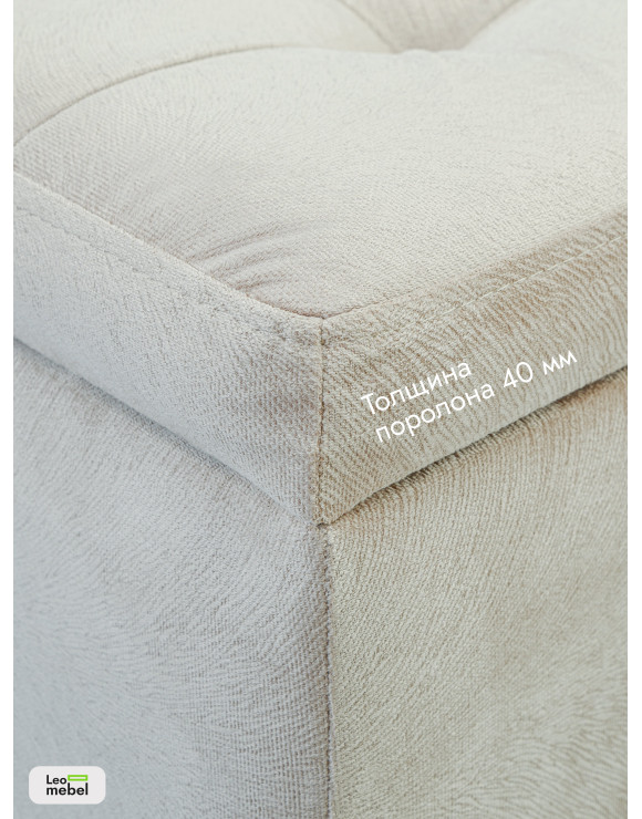 Пуфик Ричмонд-119 (светло-бежевый)