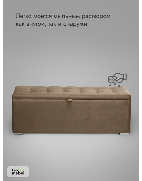 Пуфик Ричмонд-119 (светло-коричневый)