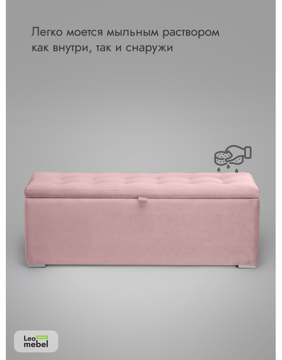 Пуфик Ричмонд-119 (светло-розовый)
