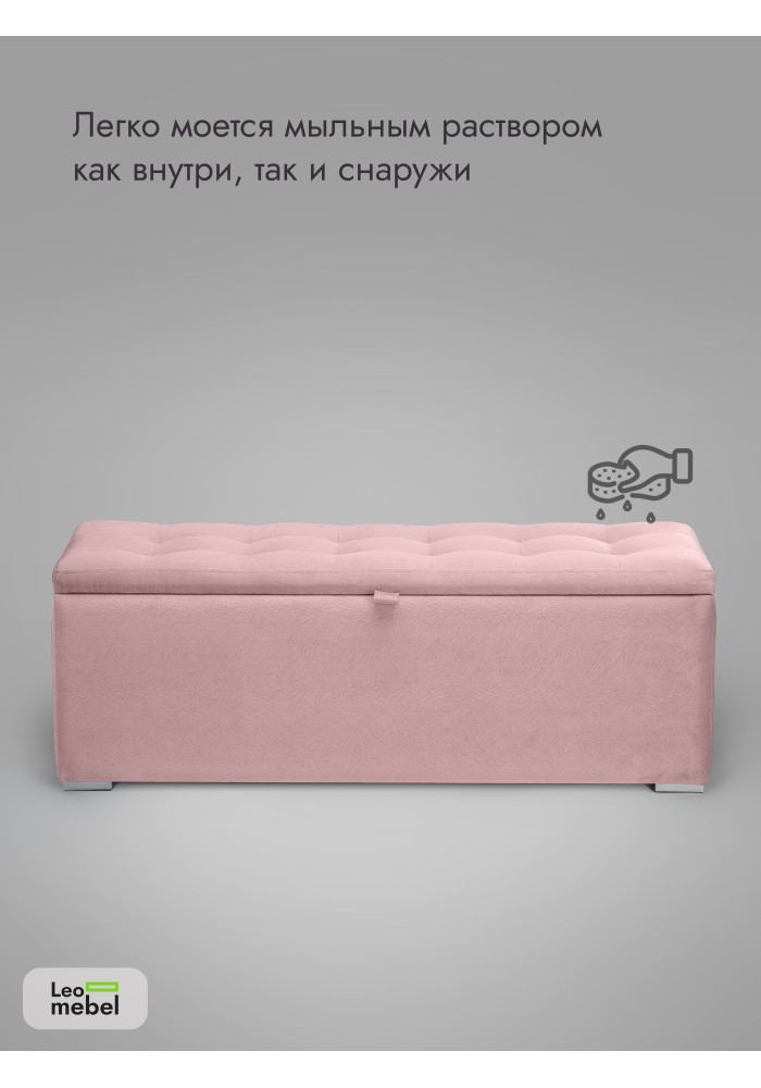 Пуфик Ричмонд-119 (светло-розовый)