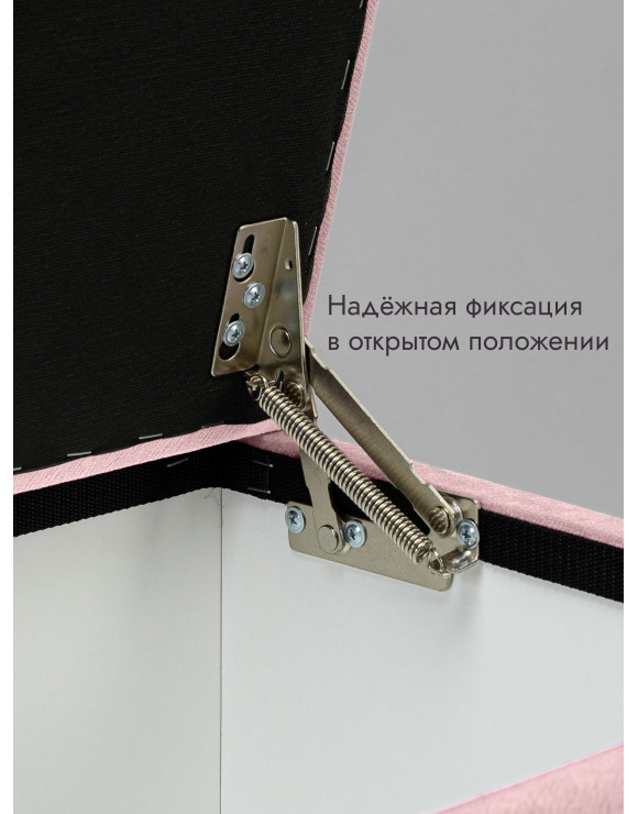 Пуфик Ричмонд-119 (светло-розовый)