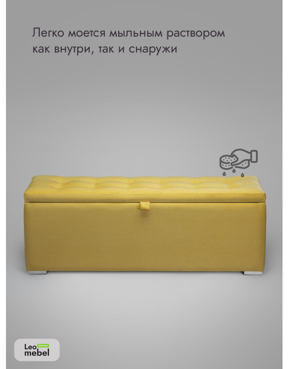 Пуфик Ричмонд-119 (желтый)