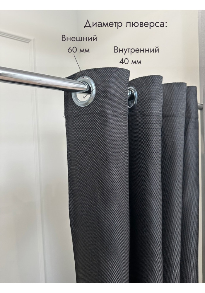 Штора Рогожка в примерочную (черный) 2350 мм