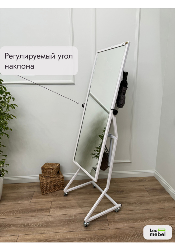К-154х53 Зеркало напольное (белый)