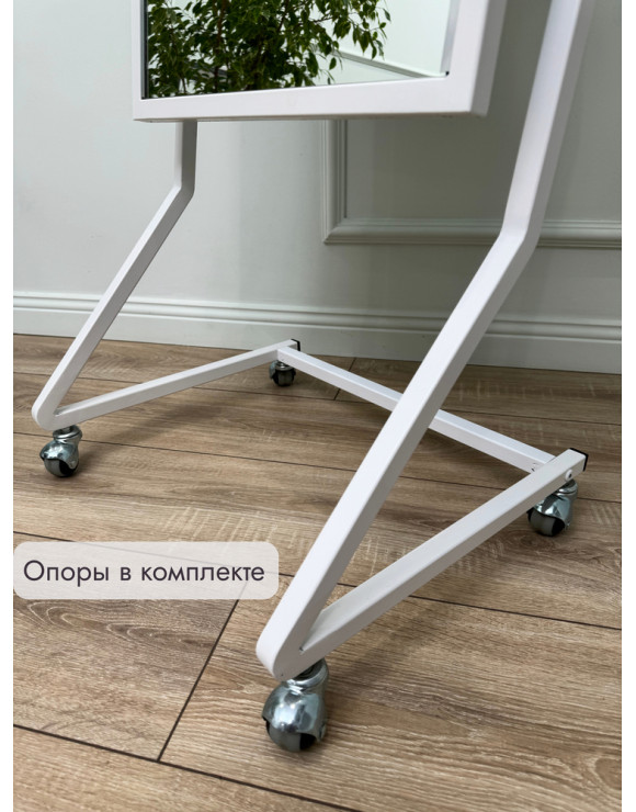 К-154х53 Зеркало напольное (белый)