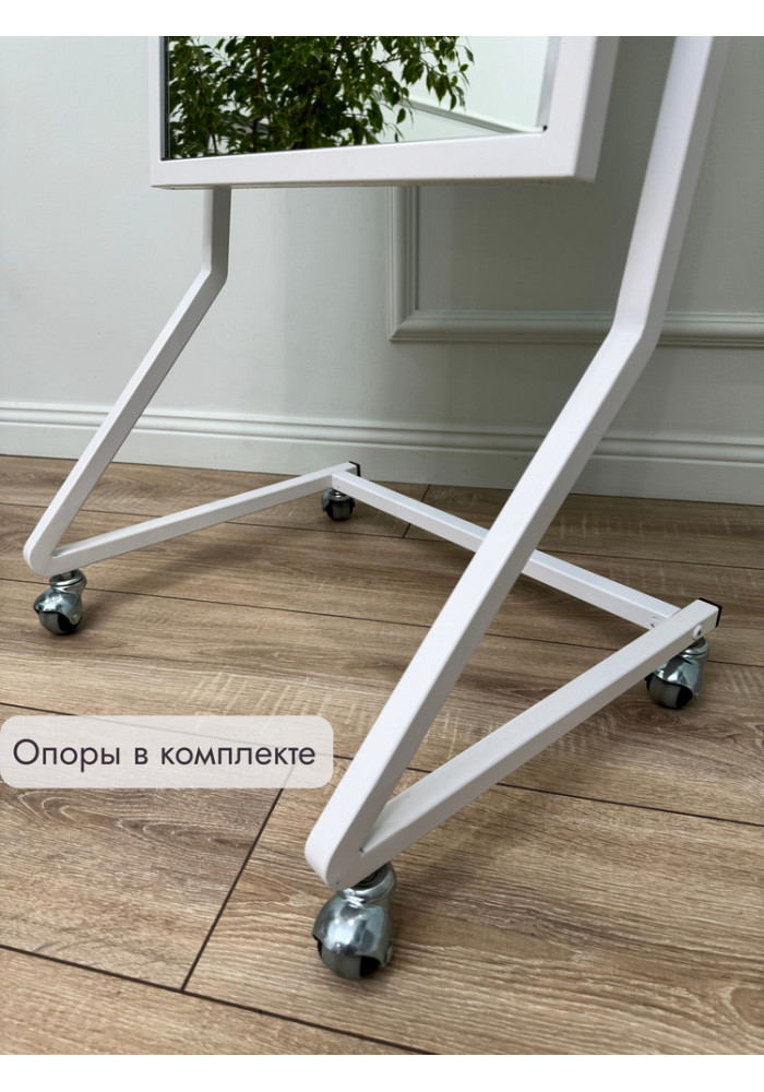 К-154х53 Зеркало напольное (белый)