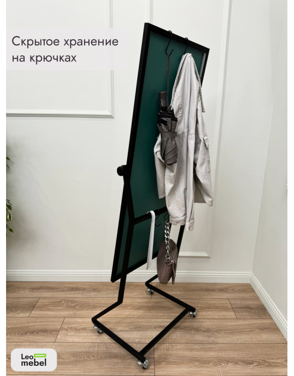К-154х53 Зеркало напольное (черный)