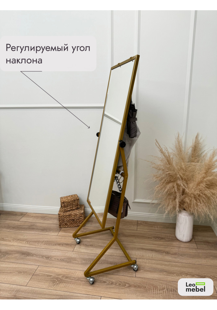 К-154х53 Зеркало напольное (золото)
