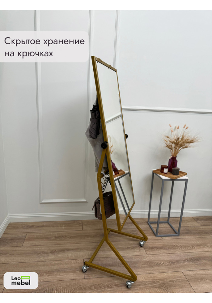 К-154х53 Зеркало напольное (золото)