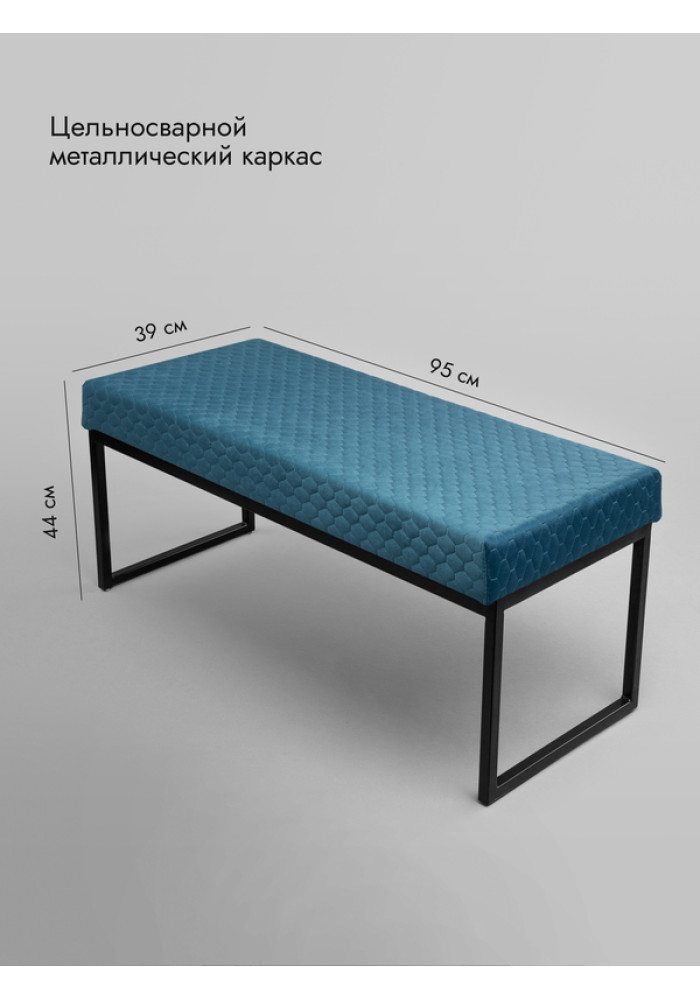 Банкетка Марсей 95-44 (бирюзовый/черный)