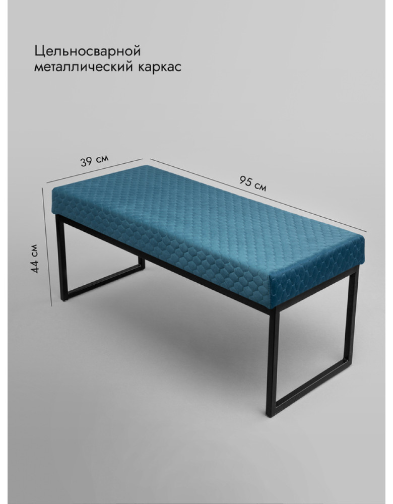 Банкетка Марсей 95-44 (бирюзовый/черный)