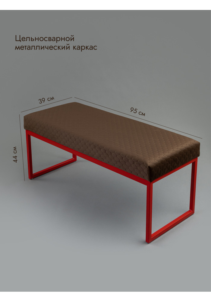 Банкетка Марсей 95-44 (коричневый/красный)