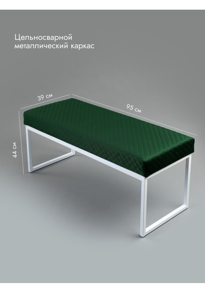 Банкетка Марсей 95-44 (зеленый/белый)