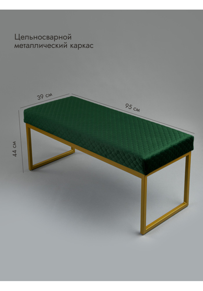 Банкетка Марсей 95-44 (зеленый/золото)