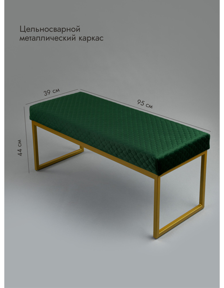 Банкетка Марсей 95-44 (зеленый/золото)