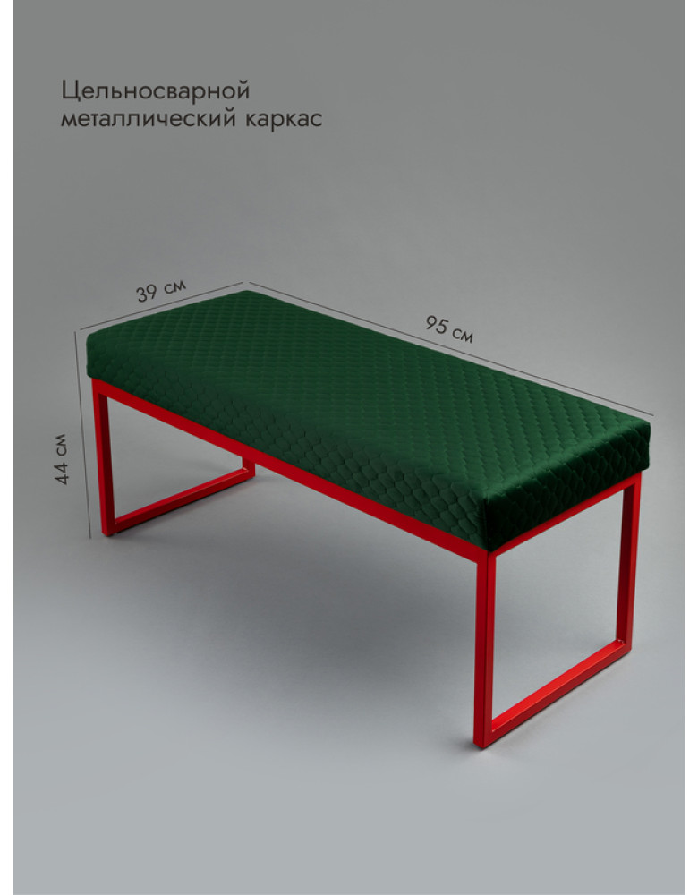 Банкетка Марсей 95-44 (зеленый/красный)