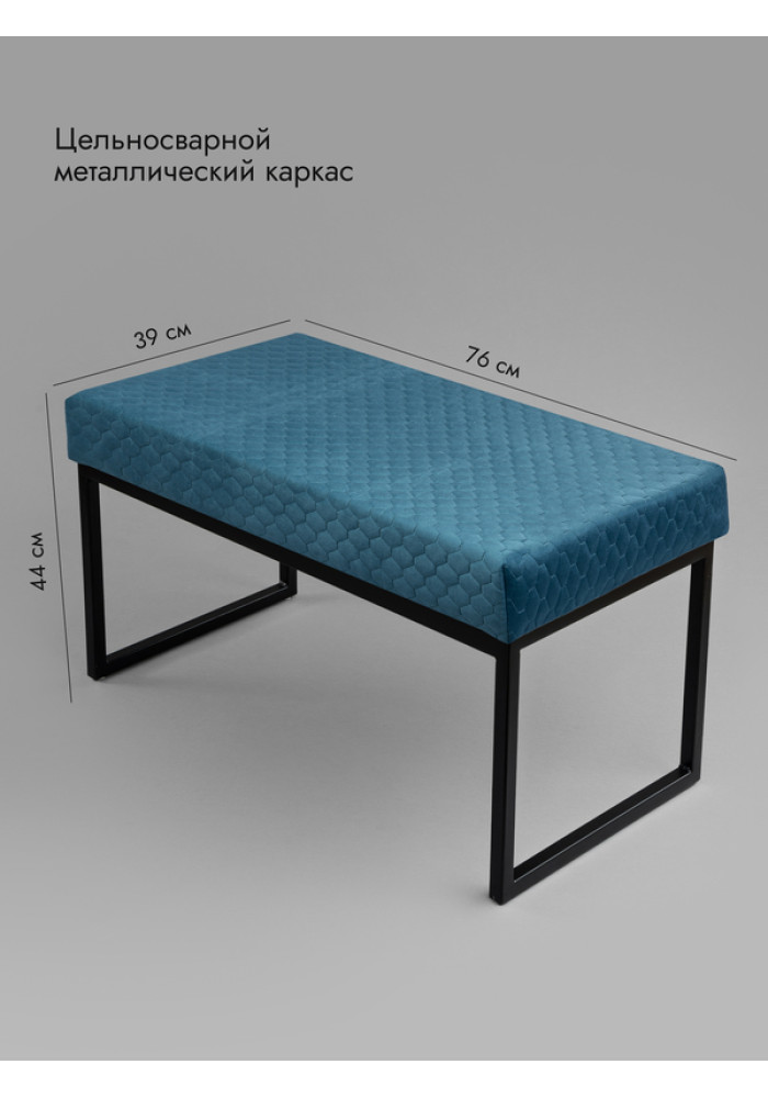 Банкетка Марсей 76-44 (бирюзовый/черный)