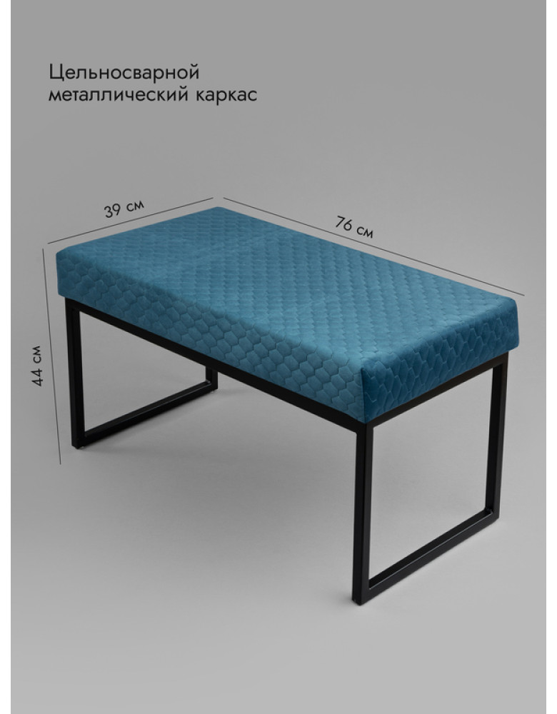 Банкетка Марсей 76-44 (бирюзовый/черный)