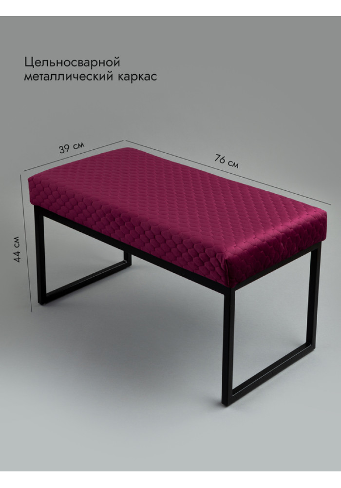 Банкетка Марсей 76-44 (бордовый/черный)
