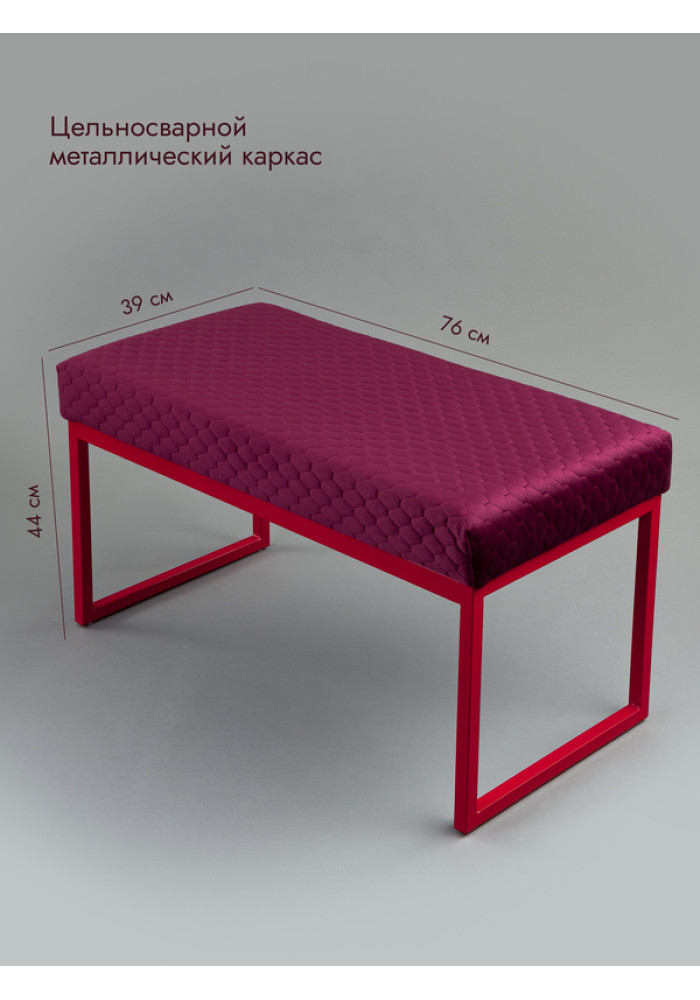 Банкетка Марсей 76-44 (бордовый/красный)
