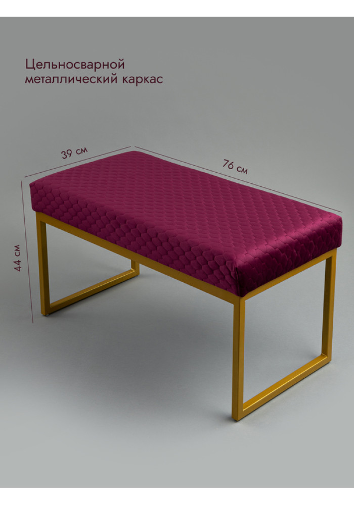 Банкетка Марсей 76-44 (бордовый/золото)