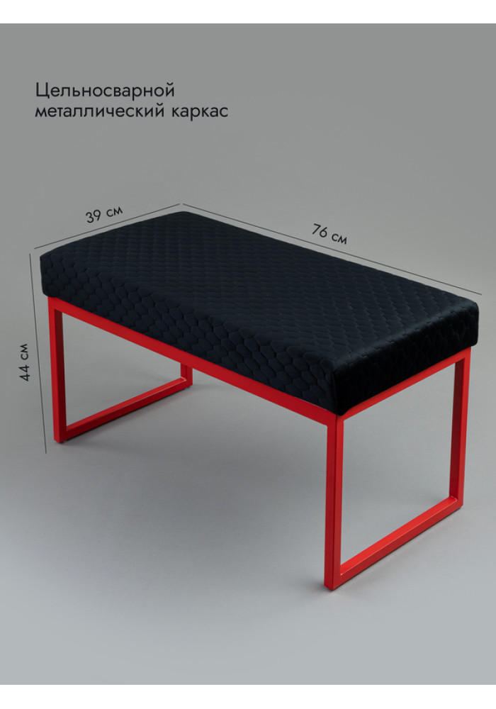 Банкетка Марсей 76-44 (черный/красный)