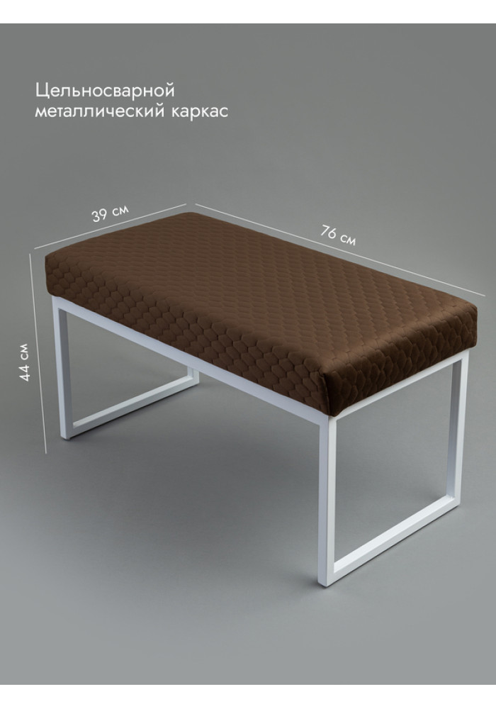Банкетка Марсей 76-44 (коричневый/белый)