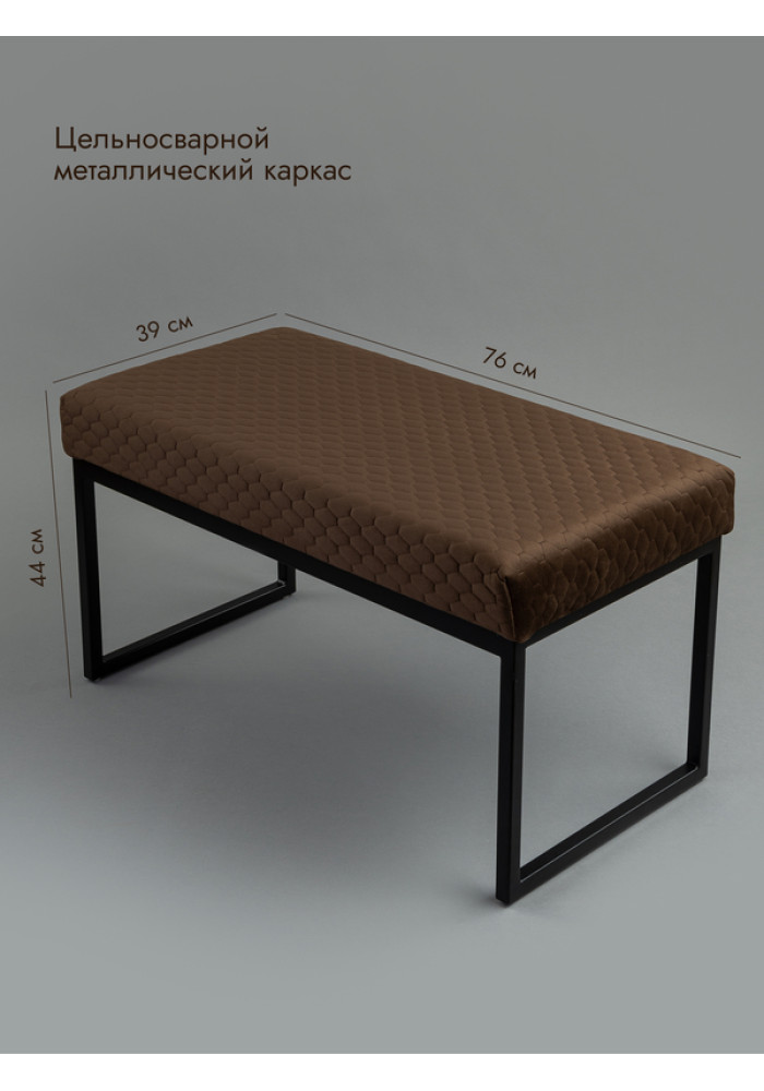 Банкетка Марсей 76-44 (коричневый/черный)