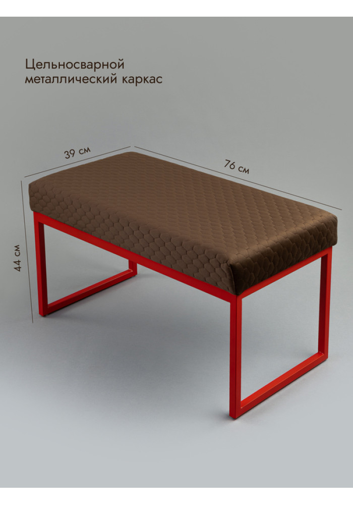 Банкетка Марсей 76-44 (коричневый/красный)