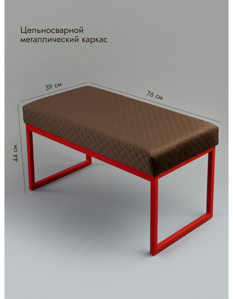   Банкетка Марсей 76-44 (каркас красный)