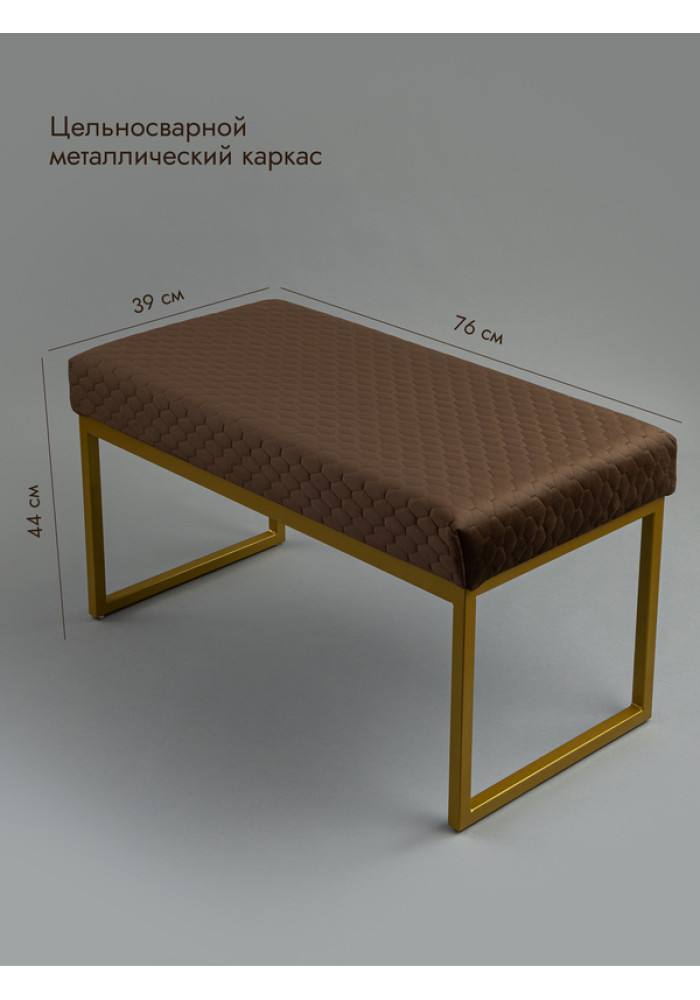 Банкетка Марсей 76-44 (коричневый/золото)