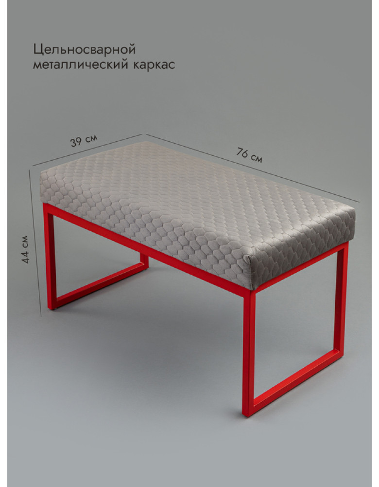 Банкетка Марсей 76-44 (серый/красный)